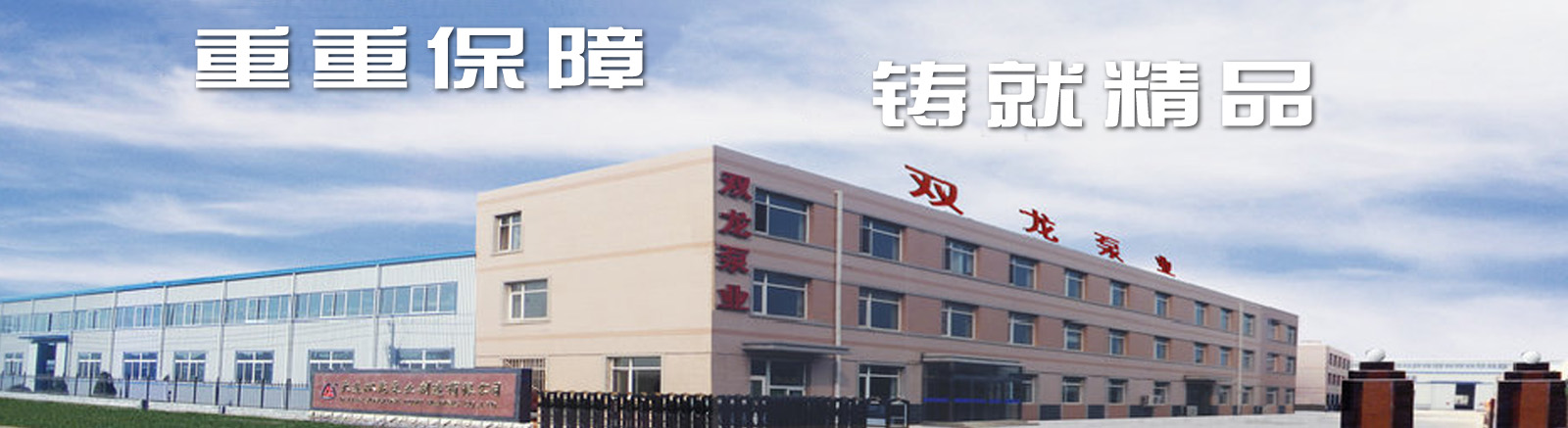 諸城市天豐牧業(yè)有限公司