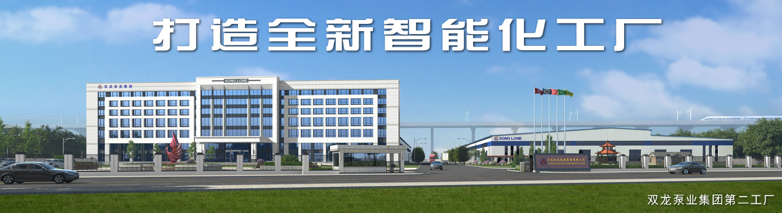 諸城市天豐牧業(yè)有限公司